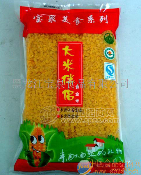 供应黑龙江有机玉米黄金米（大米伴侣）