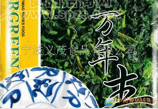 万年青
