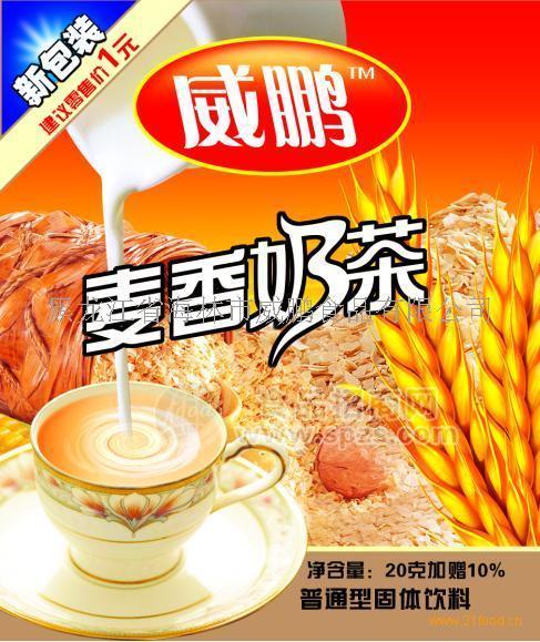 供應(yīng)威鵬牌麥香奶茶