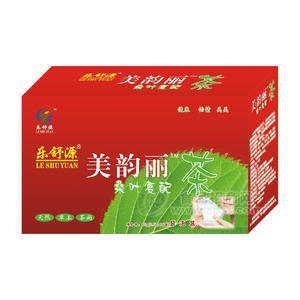 樂舒源 桑葉復(fù)配茶（美韻麗茶）