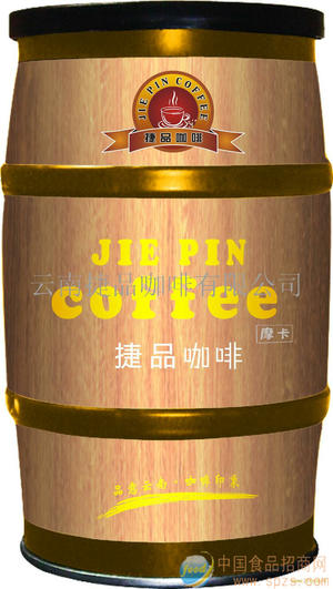 捷品咖啡