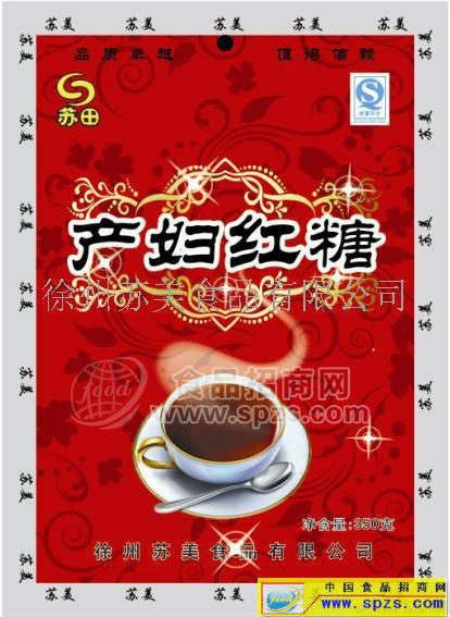 供应苏田产妇红糖