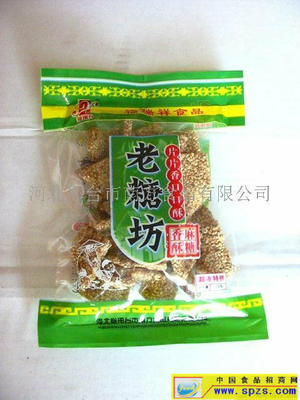 香酥麻糖