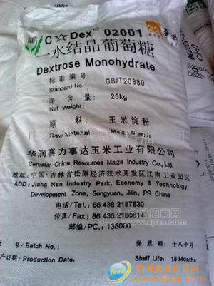 华润赛利力事达葡萄糖浆
