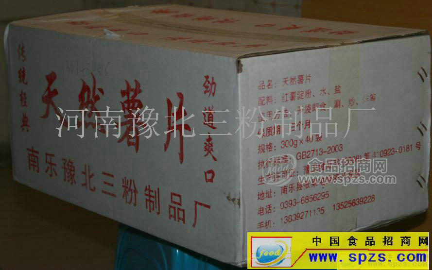 河南豫北三粉天然红薯淀粉制品