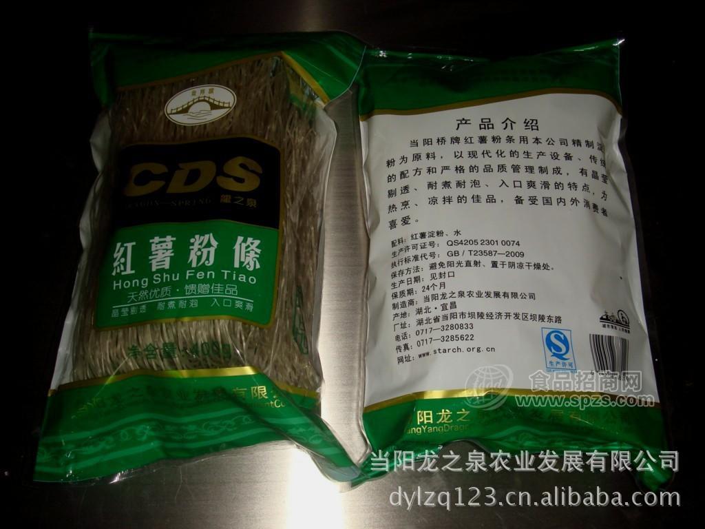 供应百分百纯红薯粉条