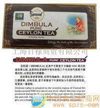 錫蘭金佰萊（DIMBULA)紅茶