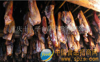 腊肉半成品