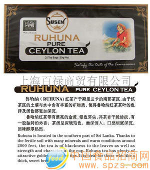 錫蘭魯哈納（RUHUNA)紅茶