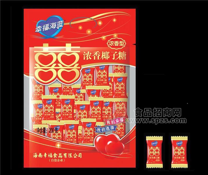 双喜糖