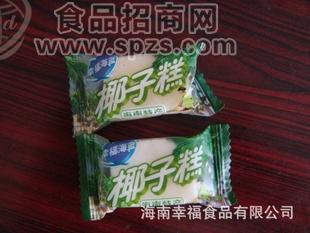 幸福海蓝什锦糕、