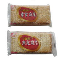素食麻片饼干