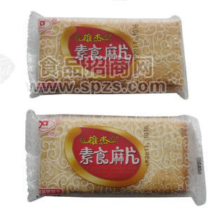 素食麻片饼干