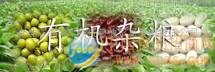 各种杂豆及精品礼盒