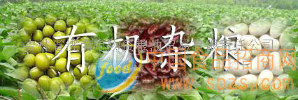 各种杂豆及精品礼盒