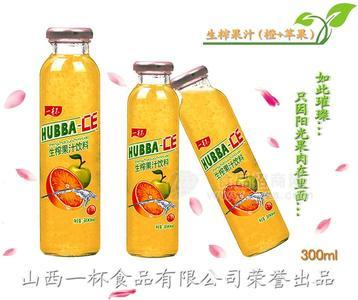 一杯 生榨果汁飲料