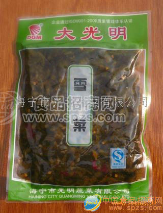 供应200克雪菜