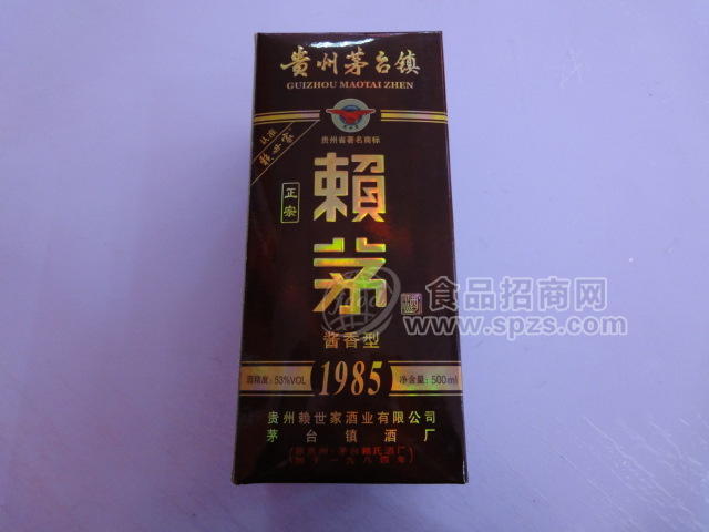 賴世家賴茅1985/醬香