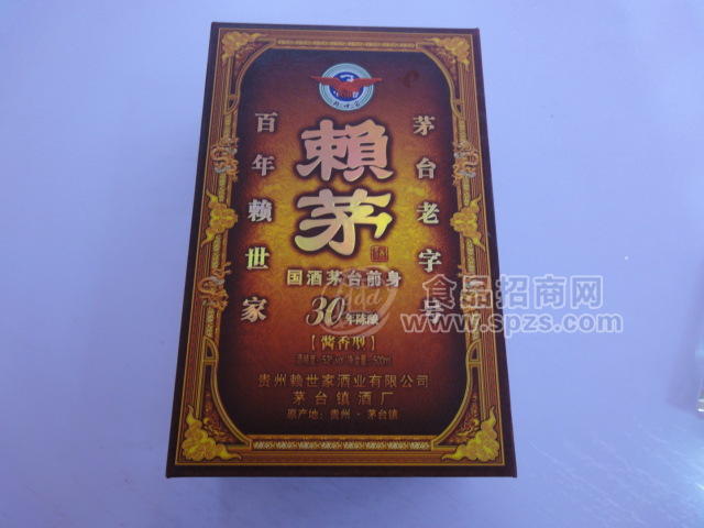 賴世家賴茅三十年/醬香陳釀