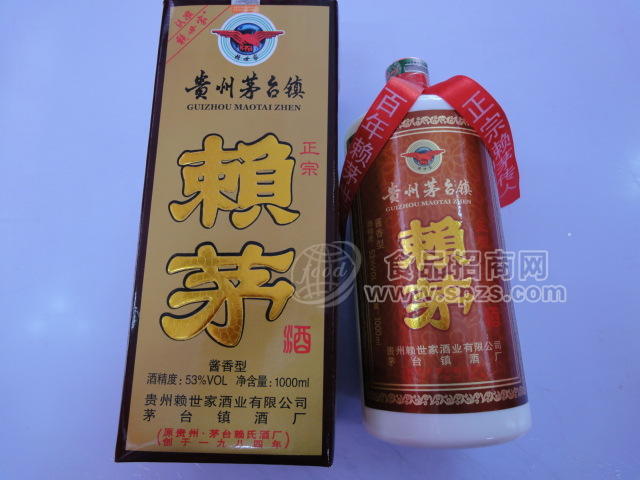 賴世家賴茅公斤賴