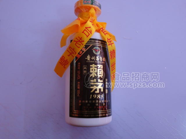 賴世家賴茅1985