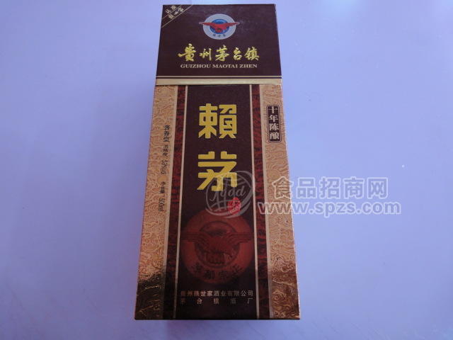 賴世家賴茅十年陳釀