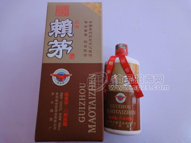 賴世家賴茅八年陳釀