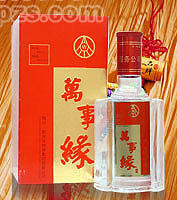 万事缘酒