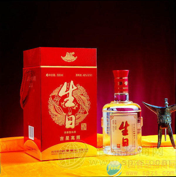 供应个性化“生日酒”