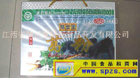 葛粉禮包誠招代理商