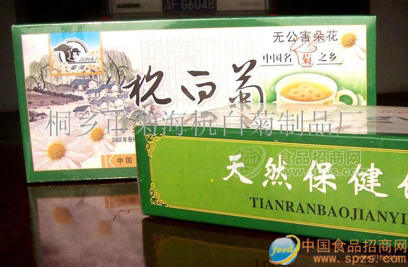 供应菊海杭白菊80g条装