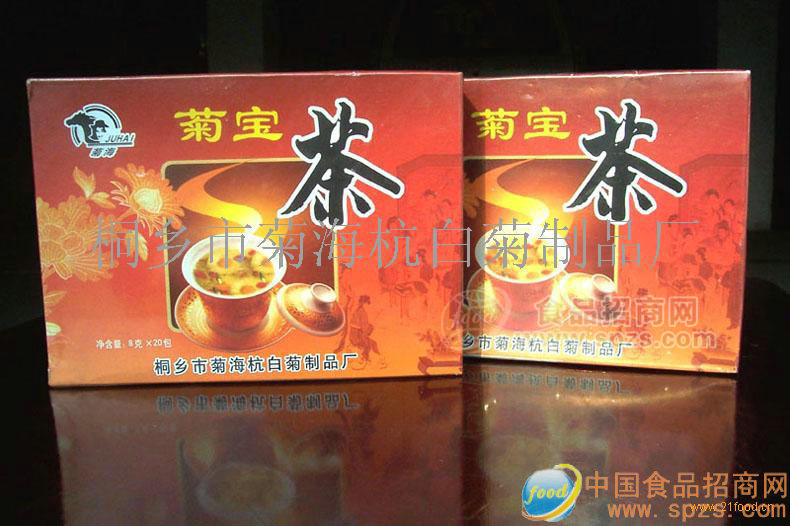 菊海牌杭白菊160g菊宝茶盒装