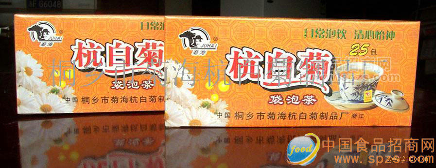 供应菊海杭白菊40g袋泡茶盒装(25小袋)