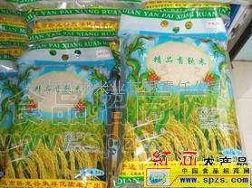 香软米代理