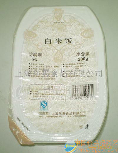 供應200g方便米飯