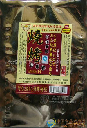 烧烤串串香调味料