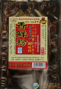 香鲜粉调味料