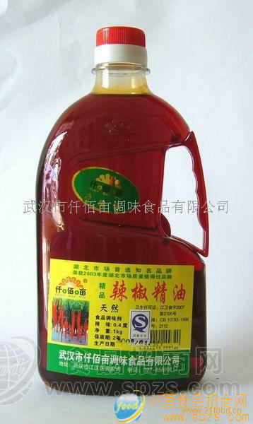 供应仟佰亩辣椒精油