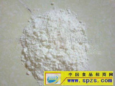 純豌豆砣粉
