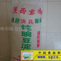 豌豆湿粉招商