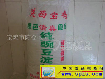 豌豆湿粉招商