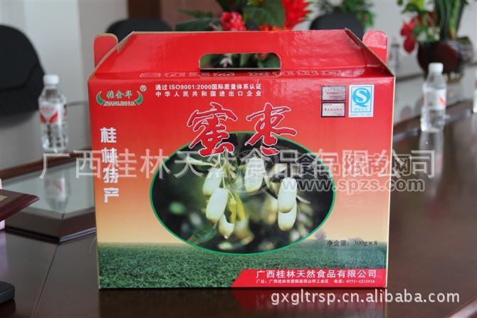 供應(yīng)蜜棗 滋補(bǔ)營養(yǎng)食品