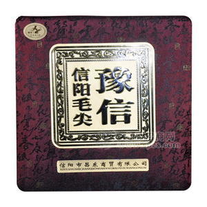 信陽(yáng)毛尖茶葉 布藝單開(kāi)禮盒