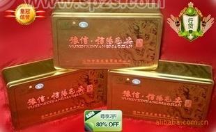 信陽(yáng)毛尖特優(yōu)級(jí)茶葉 鐵藝金禮盒