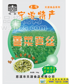 雪菜笋丝