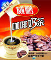 黑龙江省海林市威鹏食品有限公司