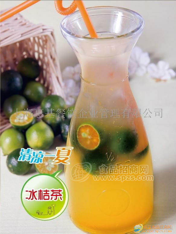 供应冰桔茶