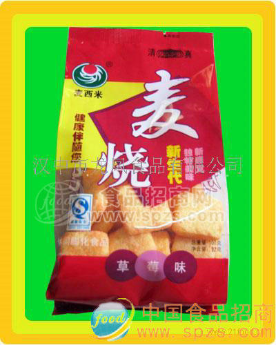 麥燒