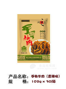 手撕牛肉 香辣味