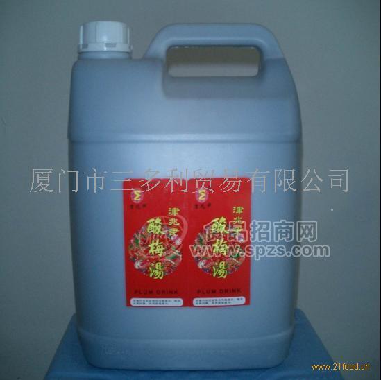 供應(yīng)臺(tái)灣酸梅湯（5000ml）